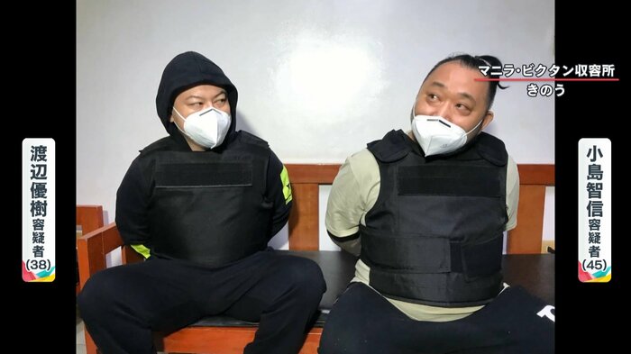 移送前の渡辺容疑者(左)と小島容疑者(右)
