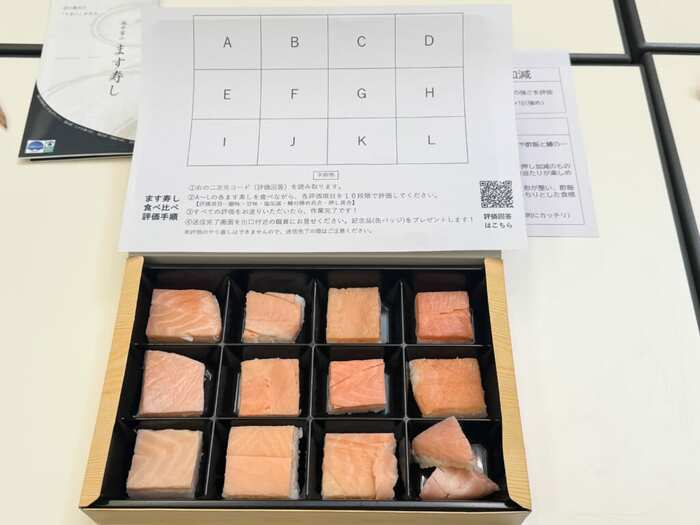 すしのまちとやまホームページより