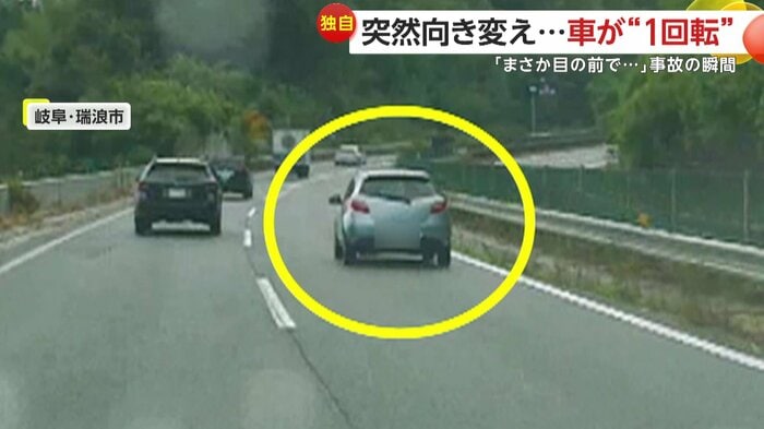 勢いよく追い越していった車(視聴者提供)