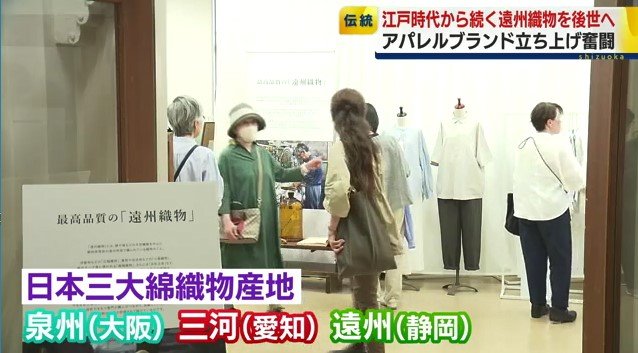販売会の入口