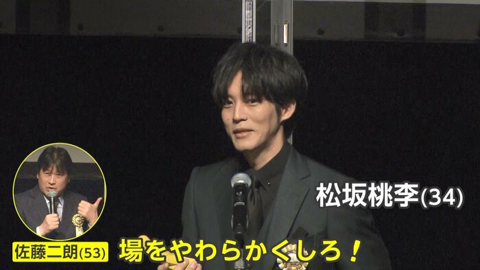 舞台袖で佐藤二朗さんから「俺がしゃべりやすいように」と言われたそう