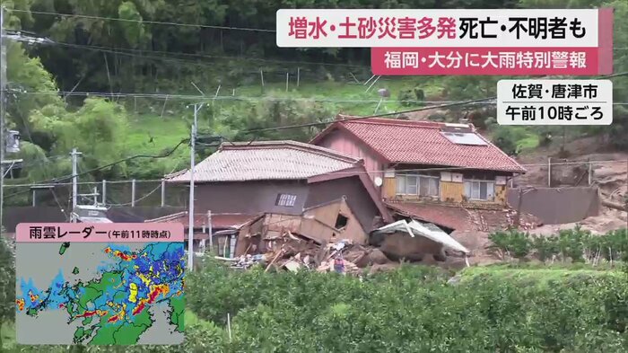 佐賀・唐津市では、住宅2棟が土砂崩れに巻き込まれ、3人が行方不明になっている(10日)