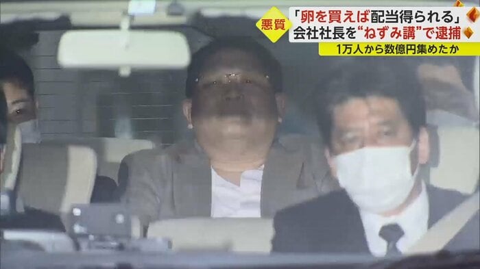 峯岸容疑者