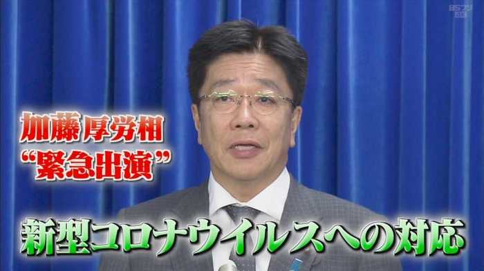 アビガンなど薬の有効性は? 加藤厚労大臣が生出演、新型コロナウイルスへの対策を語る