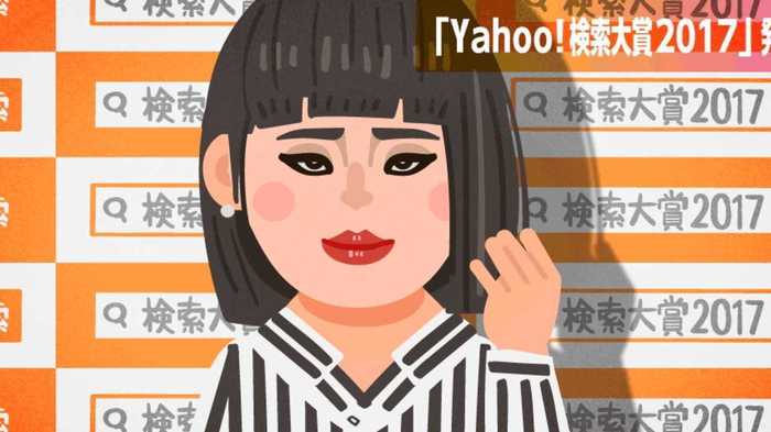 ブルゾンちえみさんが検索大賞受賞!「来年は6人くらいの男の子たちを育てたい」