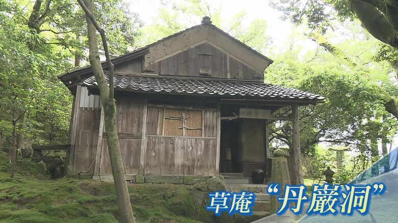 静けさの中に“幕末の志士たちの思い”が息づく「丹巌洞」　江戸から現代へ…「時を感じる小さな旅」【福井】｜FNNプライムオンライン