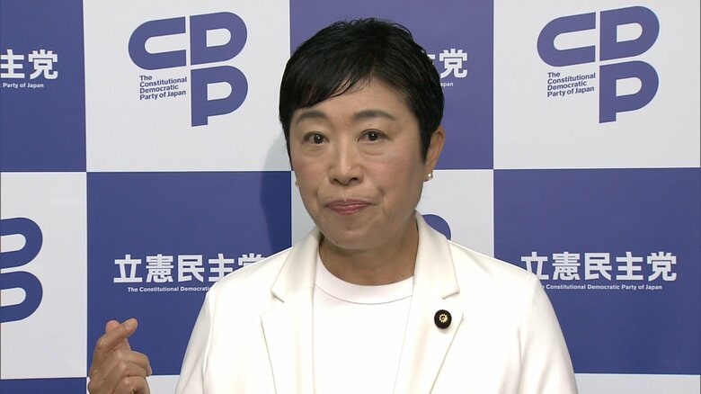 「無策無策無策…無策の5連発」立憲・辻元清美氏が“課題先送り”石破政権を批判「どこが責任政党やねん」｜FNNプライムオンライン