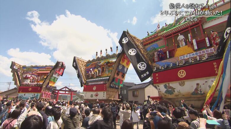高さ12m重さ20tのでか山が2年ぶりに巡行した青柏祭...伝統を受け継ぐ祭人たちの熱き思いと復興への願い｜FNNプライムオンライン