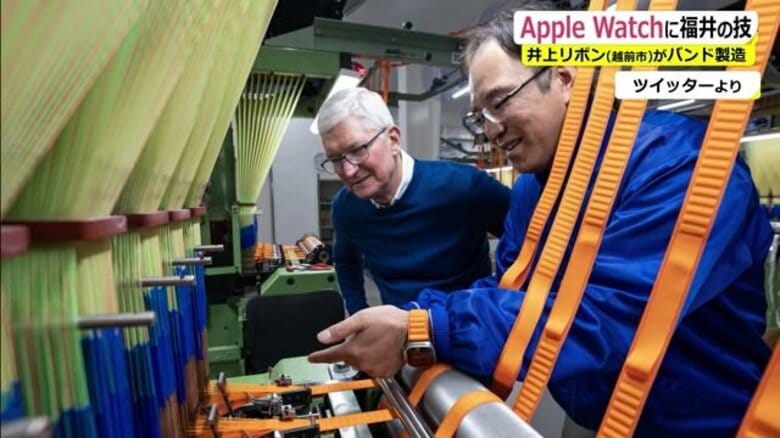 「Apple Watch」のバンドに福井の技術　世界的大企業も認めた“職人魂”が革新的な製品に｜FNNプライムオンライン