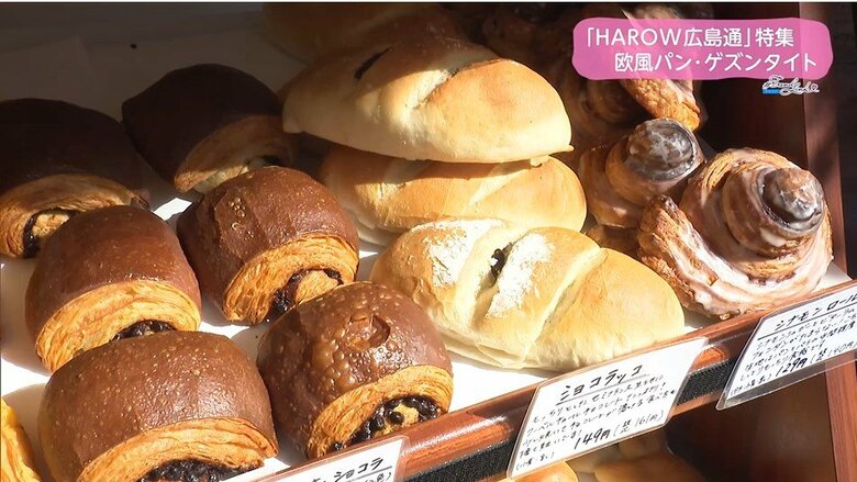 「食べ比べしたくなる」厳選食材で作る本格的なヨーロッパのパンが女性に人気　宮崎では珍しいマイスター直伝のパンも！｜FNNプライムオンライン