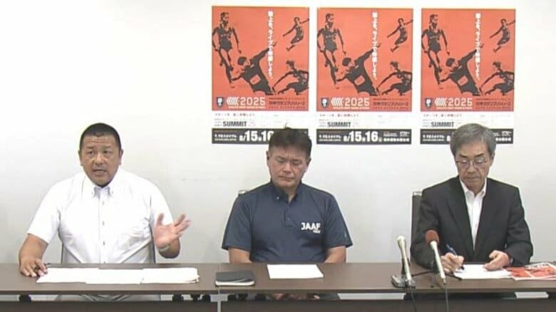 桐生祥秀選手ら国内トップが再び福井に集結　「アスリート・ナイト・ゲームズ」8月15日、16日に開催　9.98スタジアム｜FNNプライムオンライン