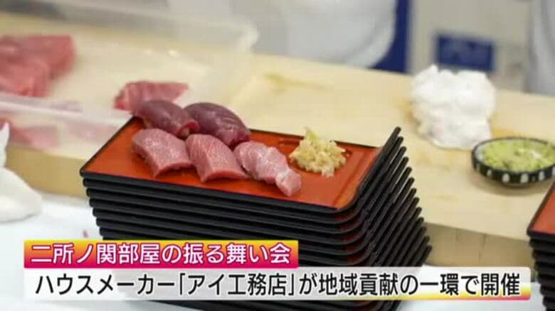 大相撲・白熊関　ことしは「幕内定着、三役目指して」　二所ノ関部屋で初セリのマグロ振る舞い｜FNNプライムオンライン
