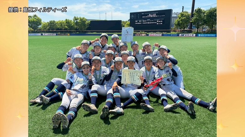 女子硬式野球チーム「島根フィルティーズ」がトーナメント大会で初優勝！ルビー・リーグ飛躍の弾みへ｜FNNプライムオンライン