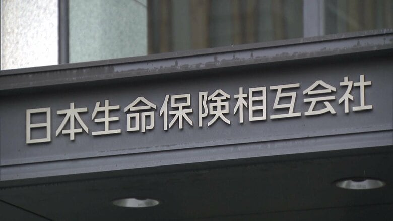 社員が出向先の内部情報を不正持ち出し…日本生命社長が陳謝「再発防止の徹底に努める」　情報を受け取った営業担当者が部署内にメール共有｜FNNプライムオンライン