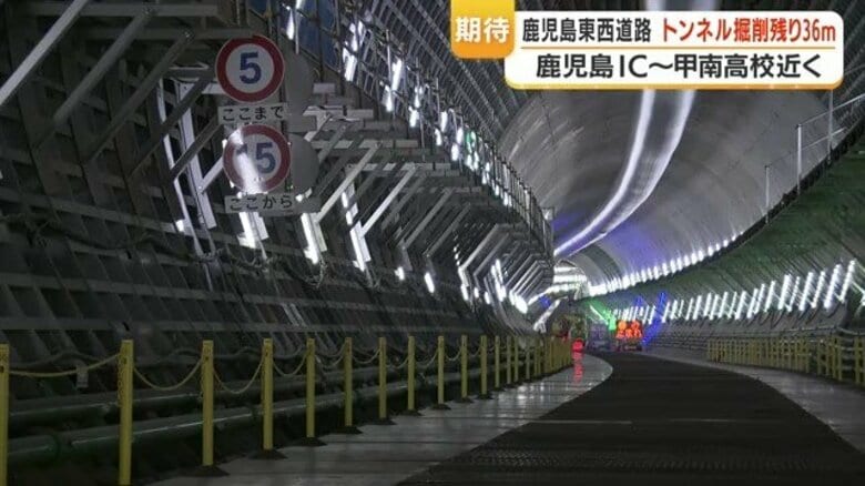 鹿児島東西道路・貫通まで残り36m　慢性的な渋滞解消に期待｜FNNプライムオンライン