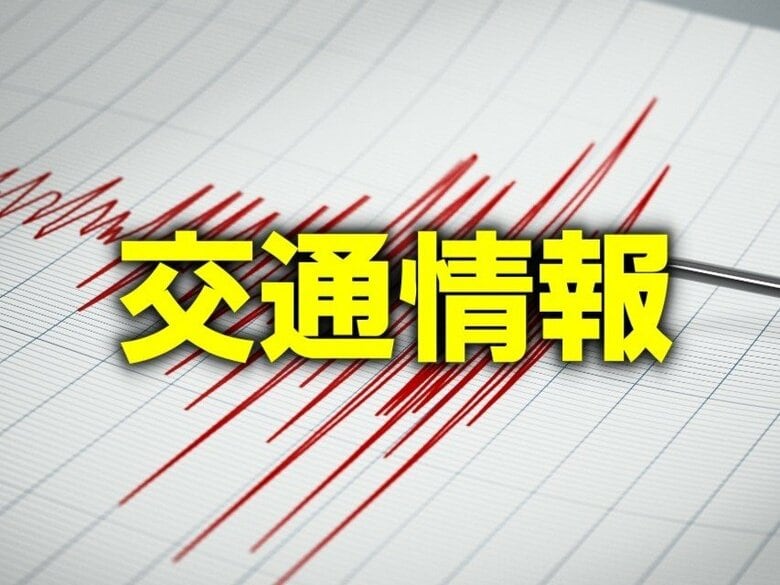 【交通情報】名古屋市営地下鉄・鶴舞線 運転再開｜FNNプライムオンライン