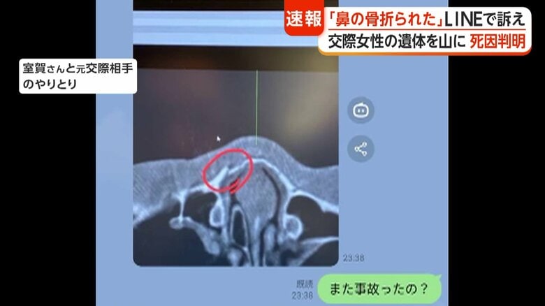 「鼻の骨折られた」遺体で発見の25歳女性がLINEで… 逮捕の36歳男は“アリバイ工作”か 女性のスマホ使い“自作自演”の可能性も|FNNプライムオンライン