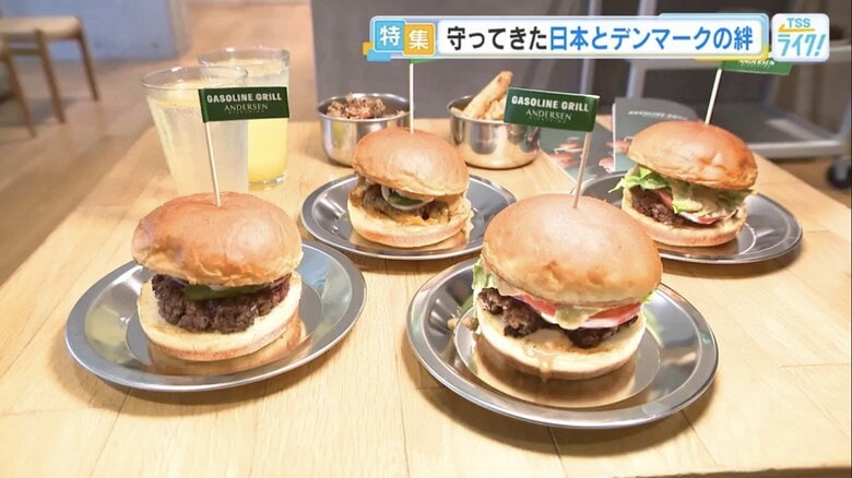 “世界5位のバーガー”も盛況　広島で59年続く「デンマークフェア」　食文化がつなぐ日本とデンマークの絆｜FNNプライムオンライン
