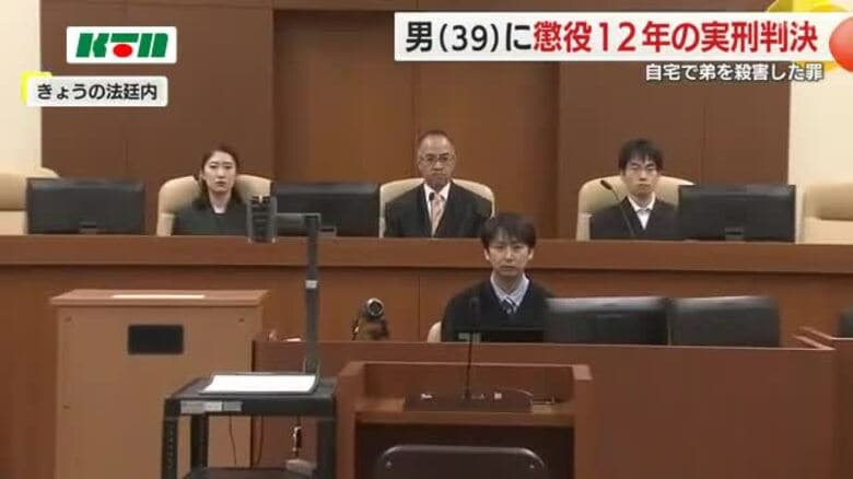 島原で弟を殺害した男に懲役12年「精神障害が犯行に及ぼした影響は限定的」犯行態様は強い殺意うかがえる｜FNNプライムオンライン