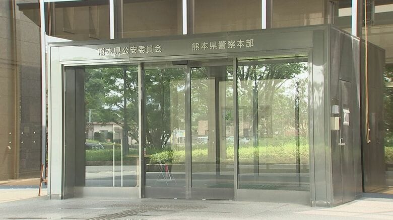 「夜遅くてタクシーが捕まらず」同僚に電話をしてパトカーで自宅まで送らせた熊本県警の巡査長を懲戒処分【熊本発】｜FNNプライムオンライン