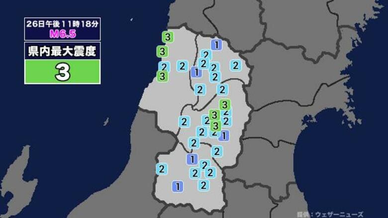 【地震】山形県内で震度3 三陸沖を震源とする最大震度4の地震が発生｜FNNプライムオンライン