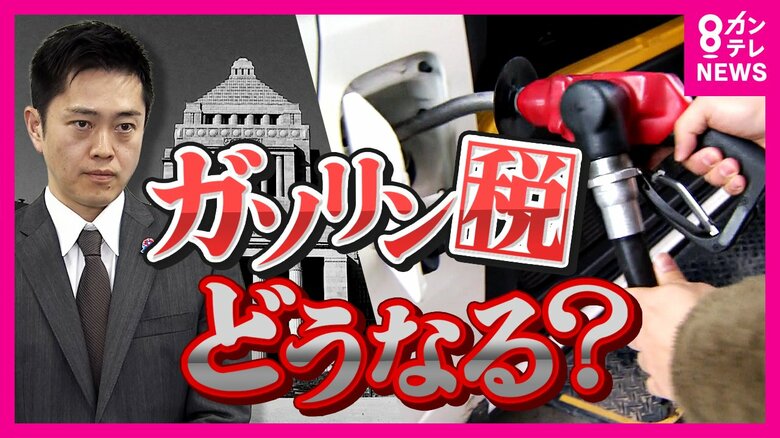 「結局実現できない」維新・吉村代表が立憲・国民の“ガソリン税暫定税率廃止”法案にのらず「与野党5党で協議すべき」考え示す｜FNNプライムオンライン