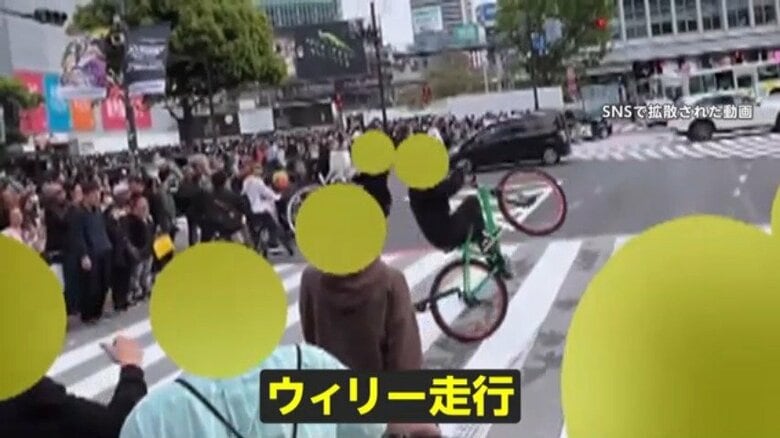 “謎の自転車集団”が都心で危険な暴走運転…渋谷・スクランブル交差点“占拠”し「ウィリー走行」靖国通りに出現も　SNSで動画拡散｜FNNプライムオンライン