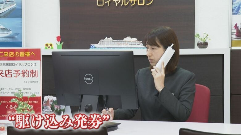 夏休みはもっと高い？GWの海外旅行‟駆け込み”で増加 『燃油サーチャージ』5月分から最大2倍に値上げ【福岡発】｜FNNプライムオンライン