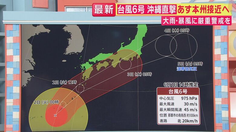 【台風情報】台風6号　きょう・1日からあさって・3日にかけて影響か　2日午後には西日本で“横殴りの雨”・太平洋側の地域では広い範囲で暴風警報の恐れも｜FNNプライムオンライン