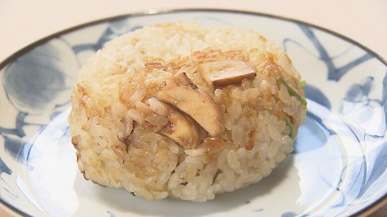 「松茸おにぎり」1個450円