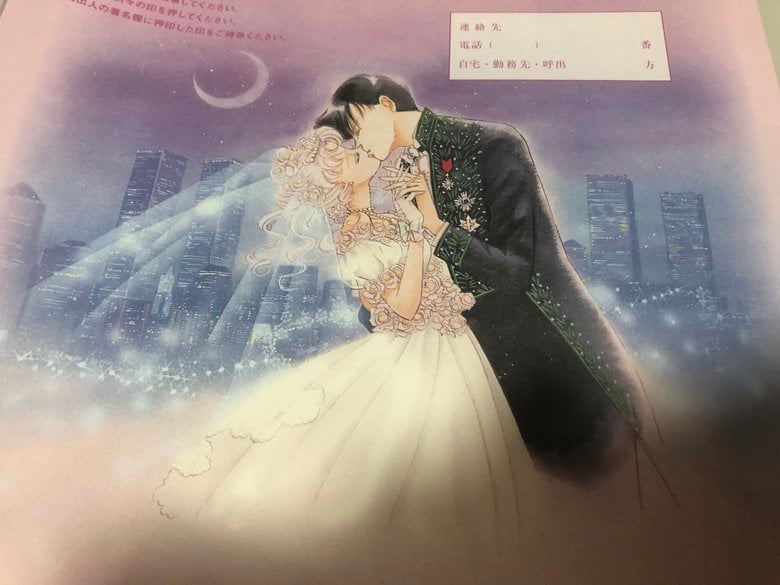 婚姻届に描かれていたイラスト(提供:ククルクルルさん)