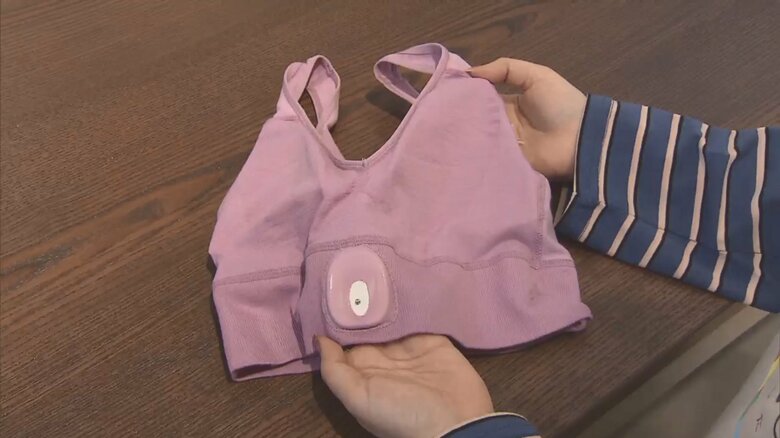 温度を自動で測れる下着