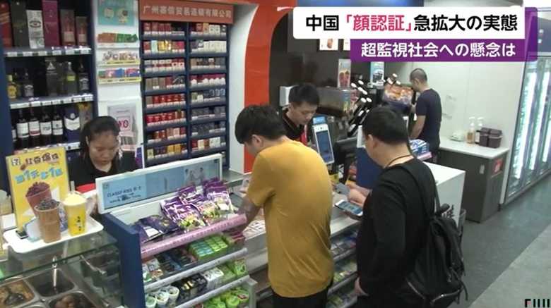 「セブン‐イレブン」