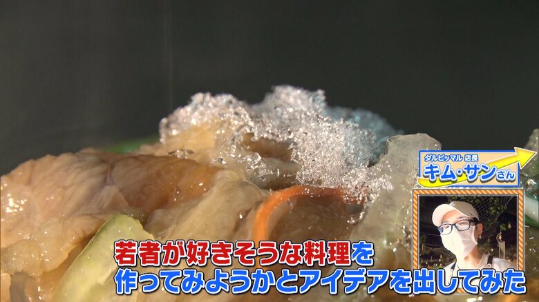 ダルビッマル店長 キム・サンさん