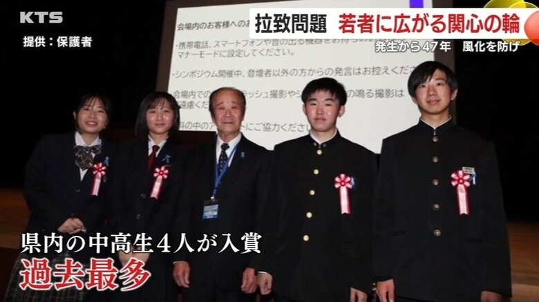 2024年の作文コンクールでは過去最多の4人が入賞した