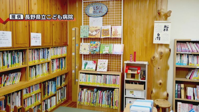 図書館