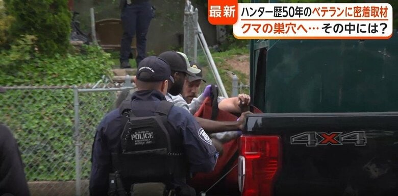 ドーナツやりんごなどを入れたわなを設置した警察