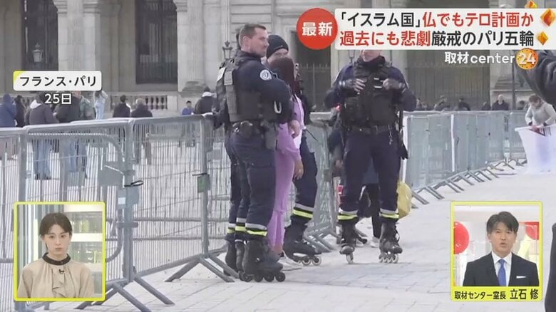 ローラースケートに乗っている警察官