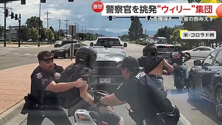 警察官がライダーを確保した瞬間（Pueblo Police Department）