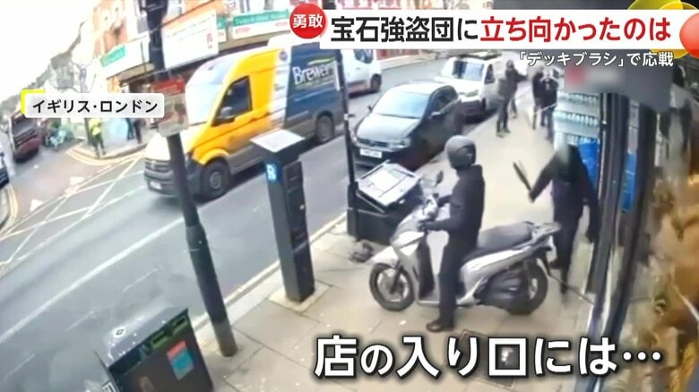 店の入口には見張るように、黒ずくめの2人の姿