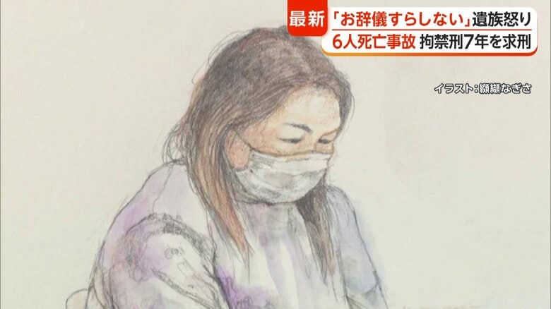 元トラック運転手の水谷水都代被告（55）