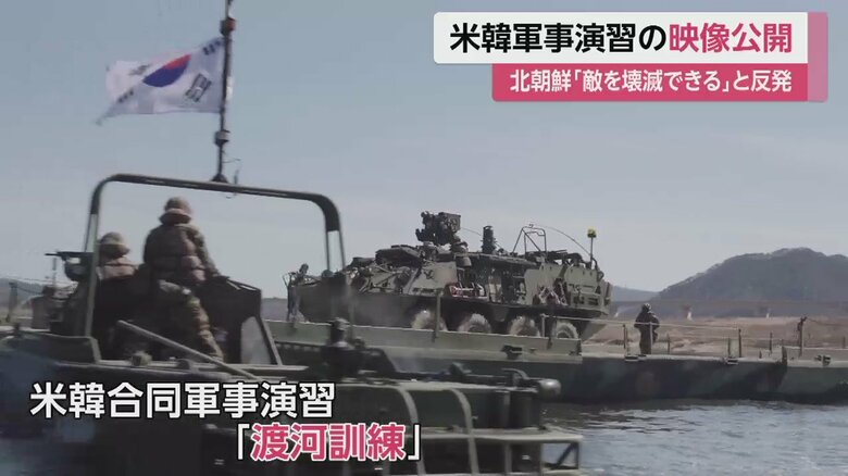 装甲車が対岸に渡る「渡河訓練」だった