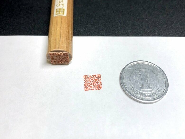 二次元コードも彫刻できる（提供：永江印祥堂）