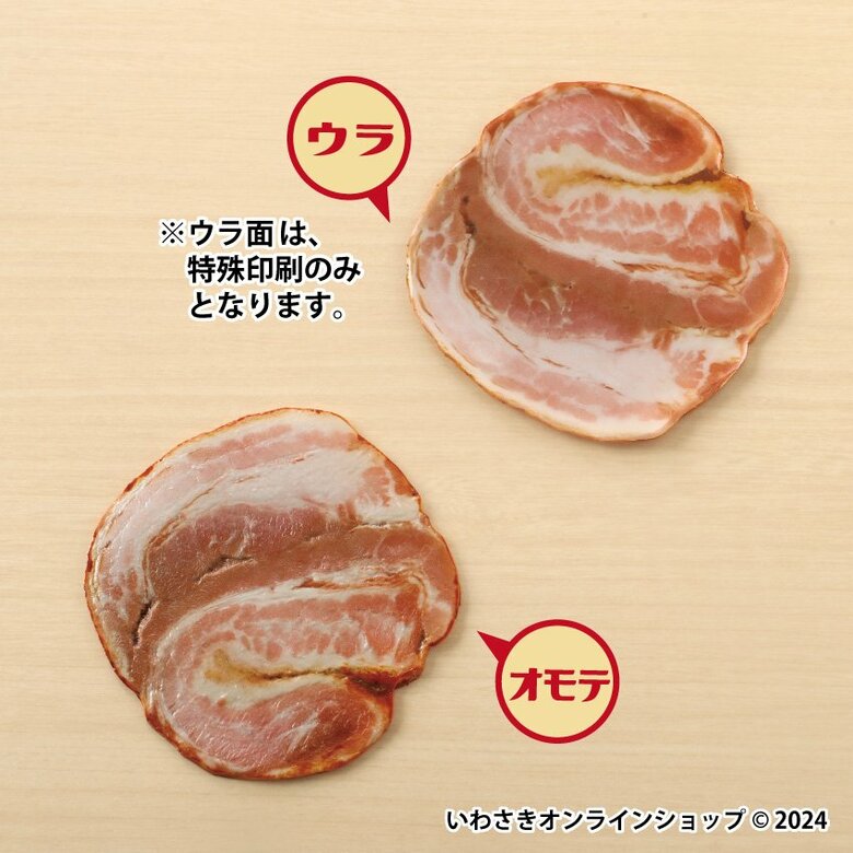 チャーシューのしおり