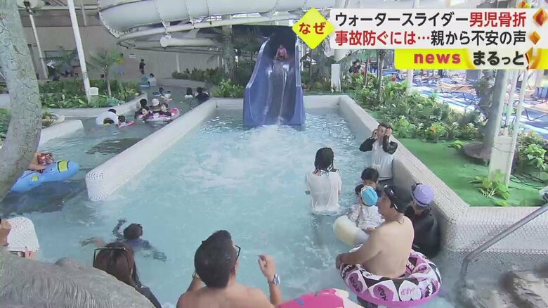 「龍宮城スパホテル三日月」（千葉・木更津市）