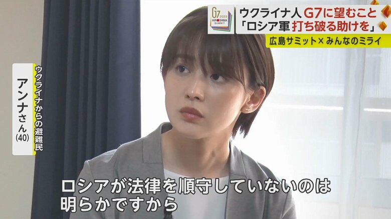 「何らかの禁止措置があればいいと思います」