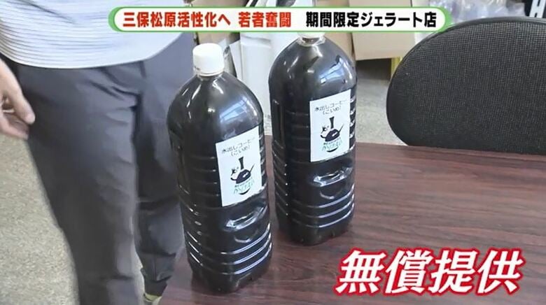 無償提供のコーヒー
