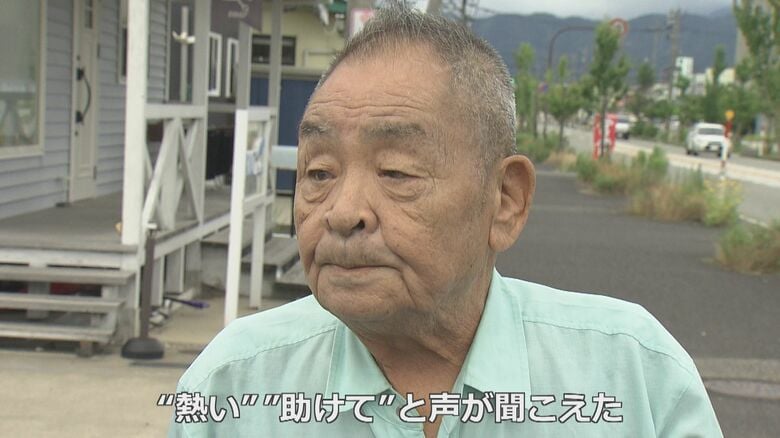 小学2年生で被災した尾田光吉さん（85）