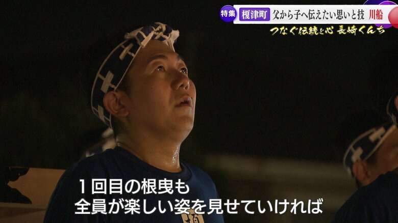 根曳4回目の浦川礼司さん