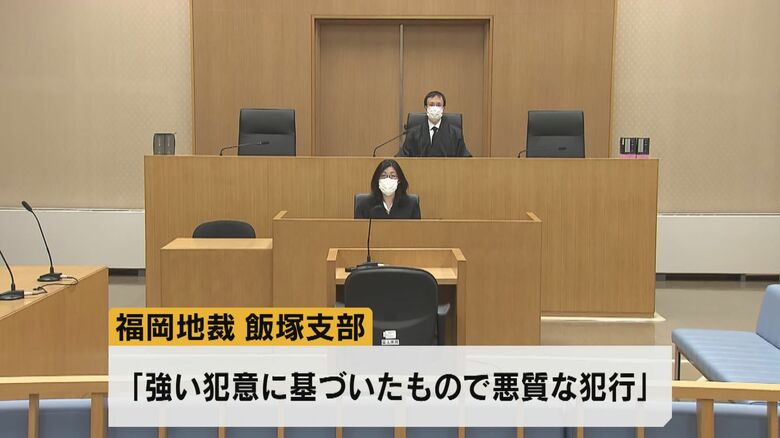 裁判所は懲役2年6カ月の実刑判決を言い渡した